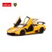RASTAR Diecast Lamborghini Murcielago LP 670-4 SV 1/24 Scale
